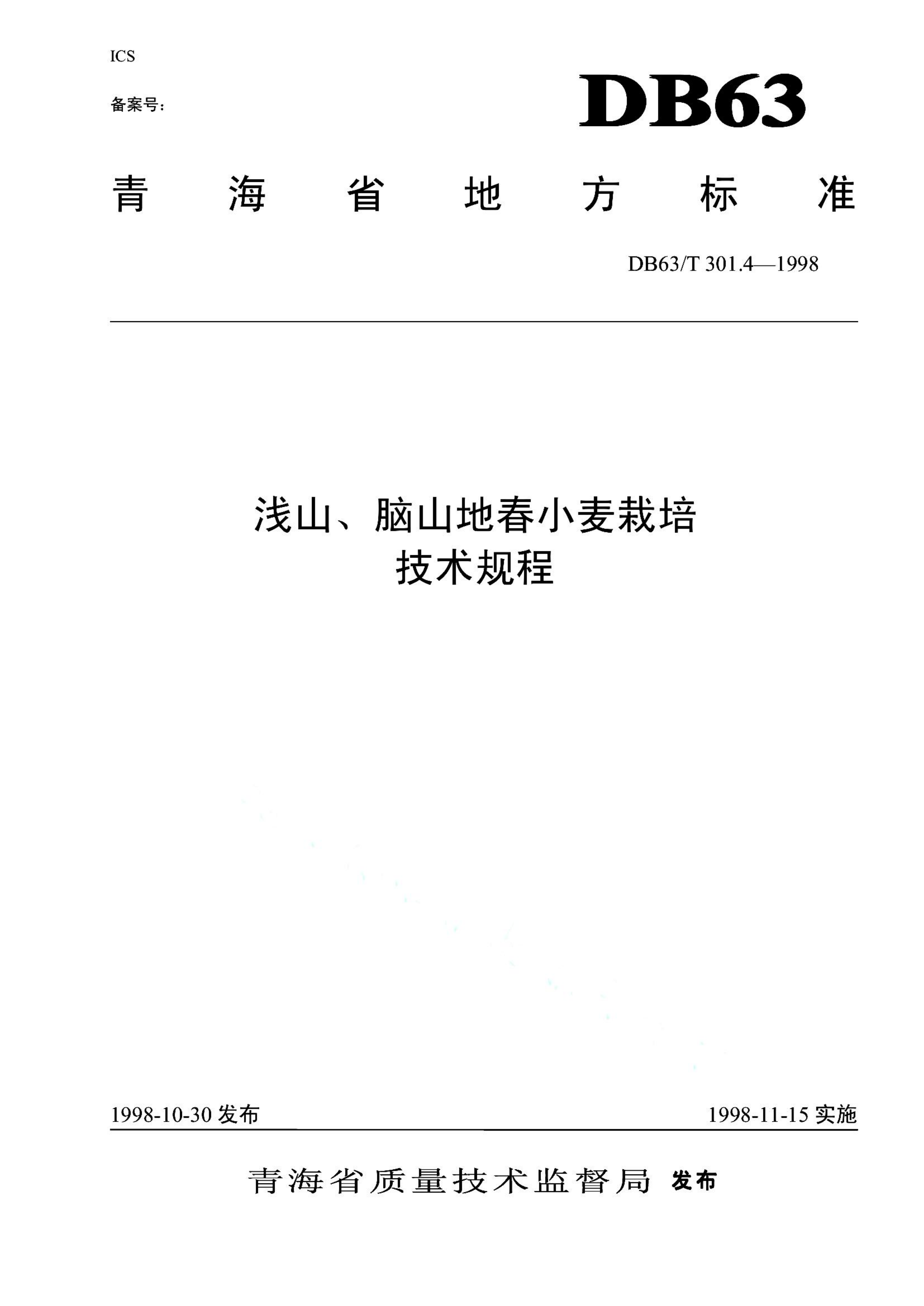 资源详情图